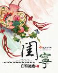 闺蜜头像