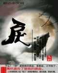 戾气啥意思
