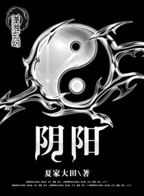阴阳鱼代表什么意思