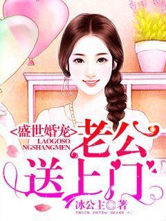 盛世甜宠 易少小萌妻