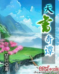 碰碰狐