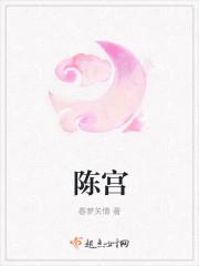 陈宫曹操