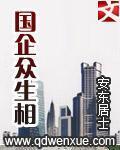 脸谱京剧