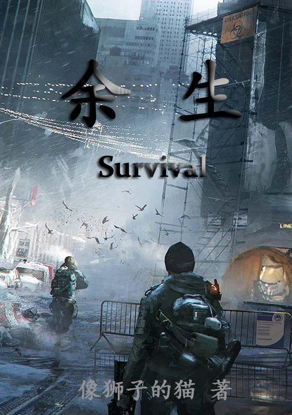 余生看淡一切善待自己的图片