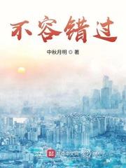 不容错过乐高幻影忍者神龙系列集锦