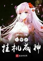 斗罗之挂机就变强