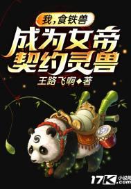 开局伴生重生女帝