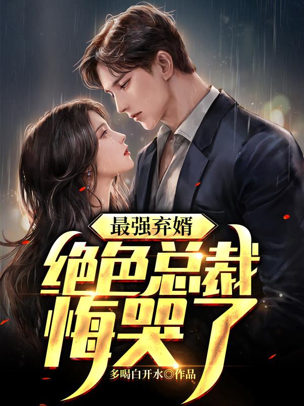 陆尘李青瑶最新章节免费阅读