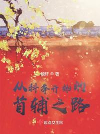 科举从日常签到