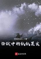 海贼王中的纸纸果