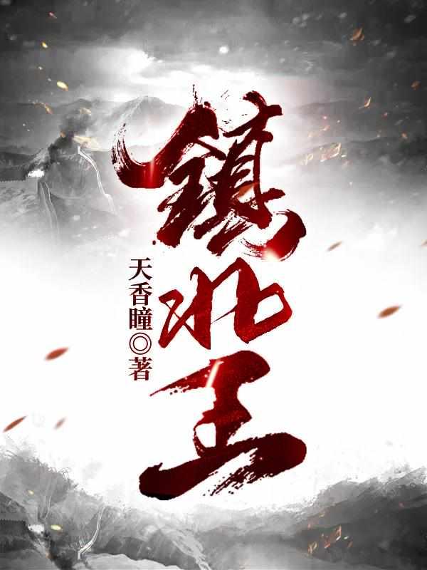 永宁公主的历史