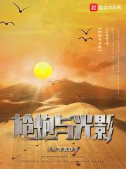 光枪pk