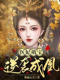 温锦萧昱辰电视剧