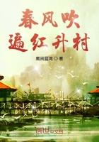 春风吹红家中花是什么动物