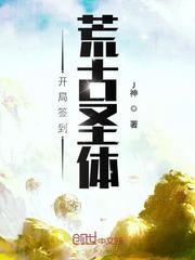 君逍遥的妻子是谁