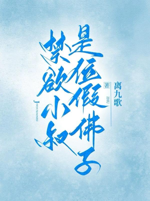 一吻定情日剧