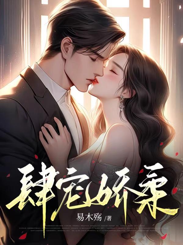 掌心宠无弹窗