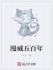漫威多少年了