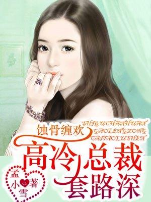 一颗柔心两目温情全文免费