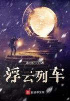 浮列车的速度有多快