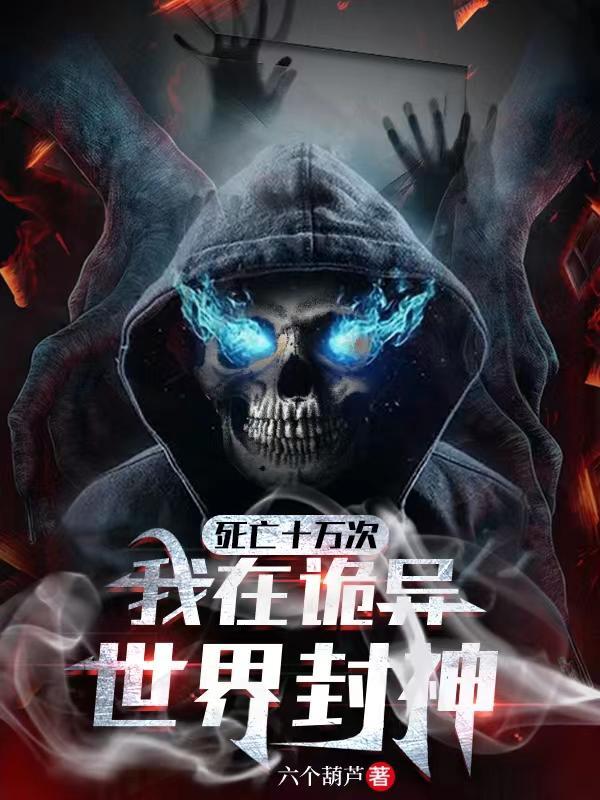 我能无限回档123读