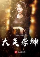 大学大英
