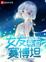 大黄蜂来自赛博坦的爱