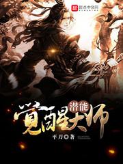 潜能果140到200