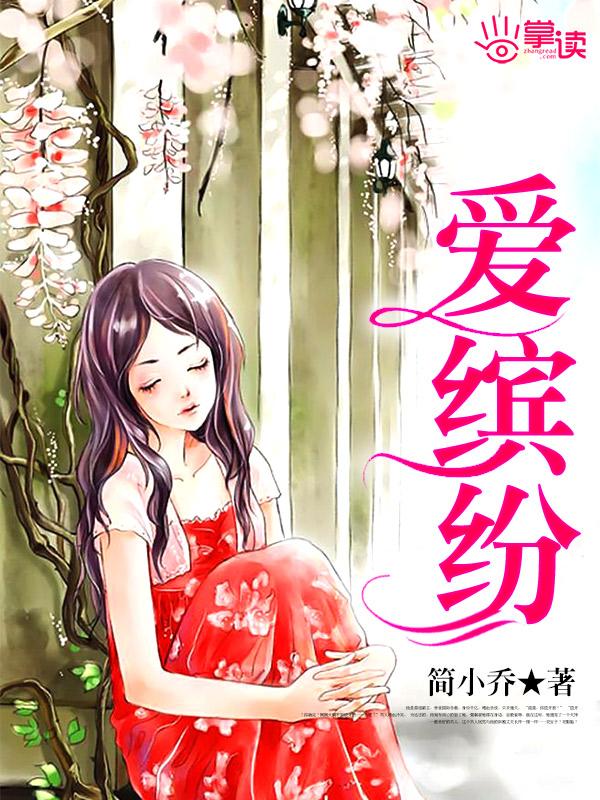爱缤纷教育集团