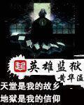心肌去极化
