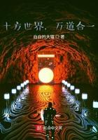 万道合一百度