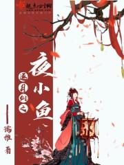 逐月之月结局是he么