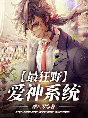 极品科技系统