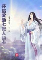 开局奖励7张人物卡