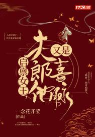 启禀的意思