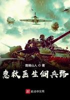 医院急救医生