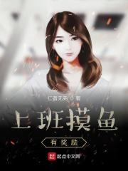 上班摸鱼应该干什么