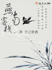 燕南是在哪里