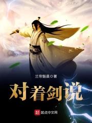 一把剑对着门口
