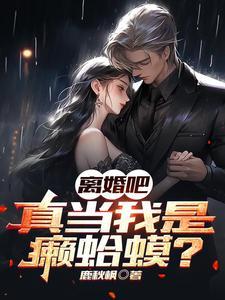 楚宇轩夏竹全文阅读
