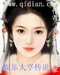 疯狂升级系统一口气看完