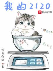 我的21岁那年史铁生原文