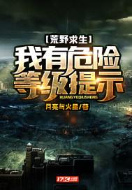 荒野求生生病了怎么办