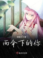 雨伞下的天空
