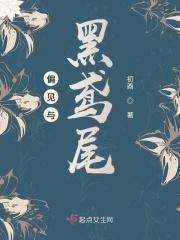 黑色鸢尾花的英文