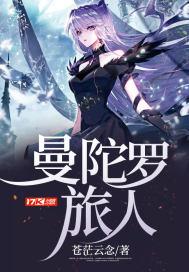 曼陀罗 室内
