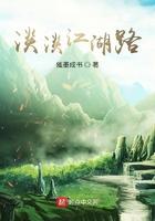 从笑傲开始的江湖路全文无弹窗
