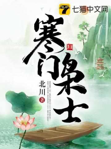 主角金锋关晓柔