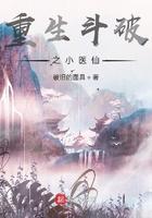 主角穿越斗破跟小医仙在一起