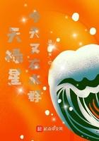 天禄星今天又在水群1001天禄星今天又在水群 - 百度